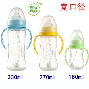 Clearance Wide Diameter PP Bottle Automatic Straw with Double Color Handle Baby Plastic Bottle Baby Bottle Nipple