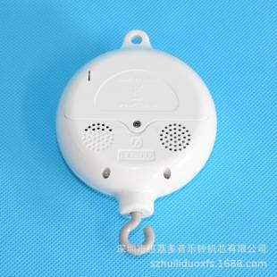Cross-Border Wholesale 35-Curved Electric Music Box Baby Rotating Hanging Bell Can Be Cut to Music, Adjust Volume, Singing and Separation Bed Bell