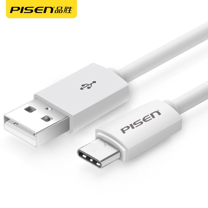 Pinsheng Type-C Data Cable 100W Suitable for Huawei Android Apple Iphone17 Fast Charging Mobile Phone Charging Cable