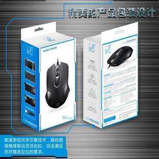 Chasing Light Leopard 129 Wired USB Mouse Laptop Business Office Mouse Computer Accessories and Supplies Wholesale