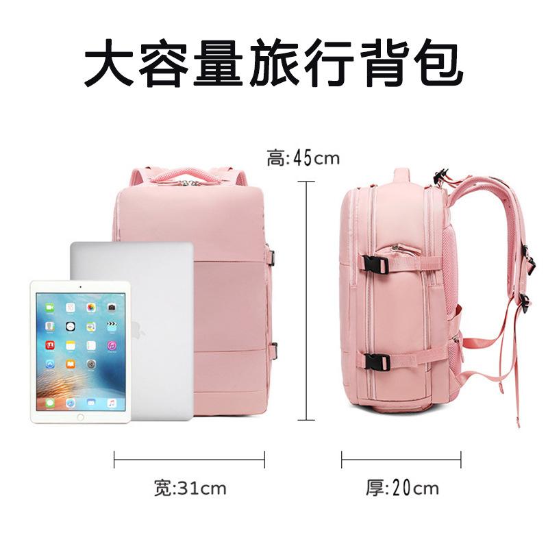 Cross-border Backpack Unisex Casual Travel Can-board Luggage Bag Large Capacity Dry and Wet Separation Computer Backpack
