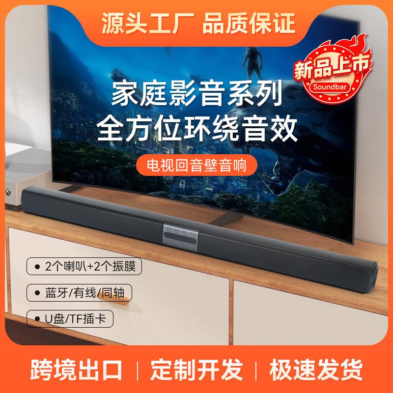 Bluetooth Speaker Soundbar Home Wall-Mounted Tv Wireless Card-Insertable Speaker Manufacturer Cross-Border Special Price
