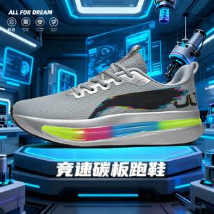 Unisex carbon plate running shoes for cross-border use, lightweight, comfortable, breathable, Red Rabbit 9ultra, luminous, high-performance running sneakers
