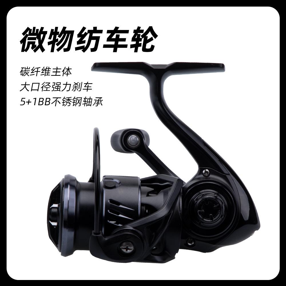 All-metal wire cup fish wheel spinning wheel throwing rod road Asian pole wheel fish long throw fishing reel fishing gear cross-border S2