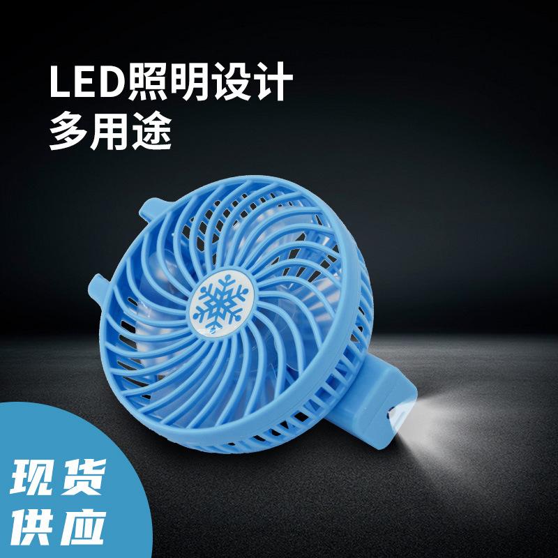 Handheld Electric Fan, Cross-Border Folding Fan, Rechargeable Handheld Electric Fan, Portable Outdoor Handheld Small Fan