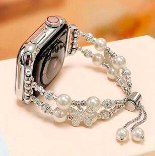Pearl and Silver Butterfly Adjustable Watch Band Suitable for Apple Watch 8/Iwatch 9 for Women in Summer