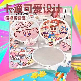 Xiaoxin Cartoon Selfie Reflector Folding Fan Carry-On Cartoon Fan Summer Cute Portable Small Fan