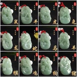 12 Zodiac Imitation Jade Green Pendant This Year of Life Transporting Red Rope Necklace Guarding Pendant for Men and Women 12 Zodiac Pendant
