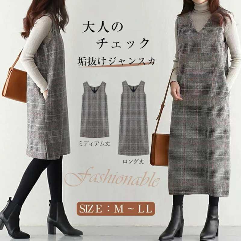 in stock 5 Size Woolen Vest Dress Autumn and Winter New Loose V-neck Slimming Sleeveless Slit Casual Plaid dress