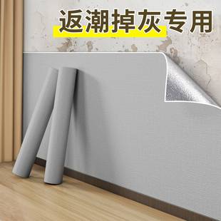 Self-adhesive waterproof and moisture-proof gray wallpaper for dusty walls, with a high-end feel, thickened wall stickers for wall decoration and blemish concealment