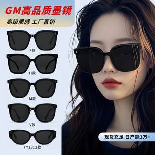 2026 Hot-Selling Anti-Uv Sunglasses Gm Sunglasses for Women High-End Fashion Brand-Name Internet Celebrity Sunglasses Wholesale