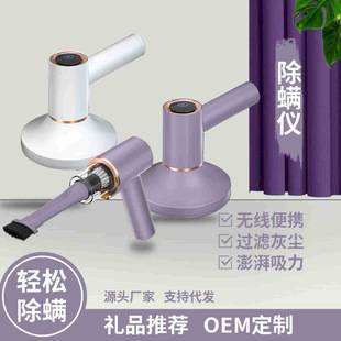 Rechargeable, cordless, handheld vacuum cleaner for home use, suitable for dorm rooms and beds, multifunctional, compact, portable, with UV sterilization and mite removal features