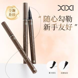 Xiaohongshu Xixi Fine-Tipped Eyeliner Pen with Natural Color, Waterproof, Beginner-Friendly, Black and Brown Liquid Eyeliner Pen