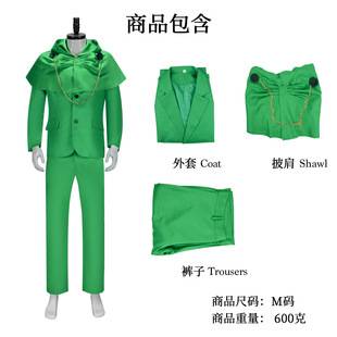 Avengers 5cos Suit Dr. Destruction Green suit Full Set Two-dimensional Cosplay Costume in stock