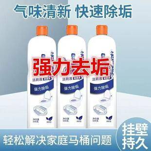 Toilet cleaner 500g, powerful urine stain remover, toilet cleaning agent with a fresh scent, removes odors and leaves a pleasant fragrance, free shipping