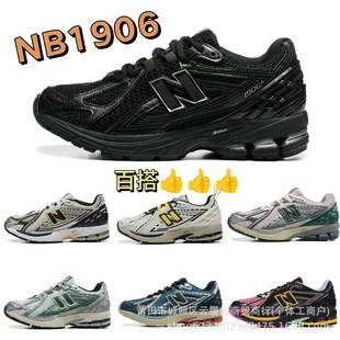 Putian Cross-Border New Balance Nb1906 Retro Running Shoes New Dad Men's and Women's Cushioning Mesh Couple Shoes