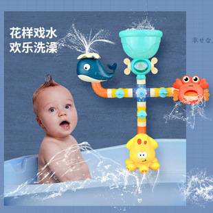 Bath Toy bathroom pipe water wheel turning fun baby water DIY toy boy girl bath toy