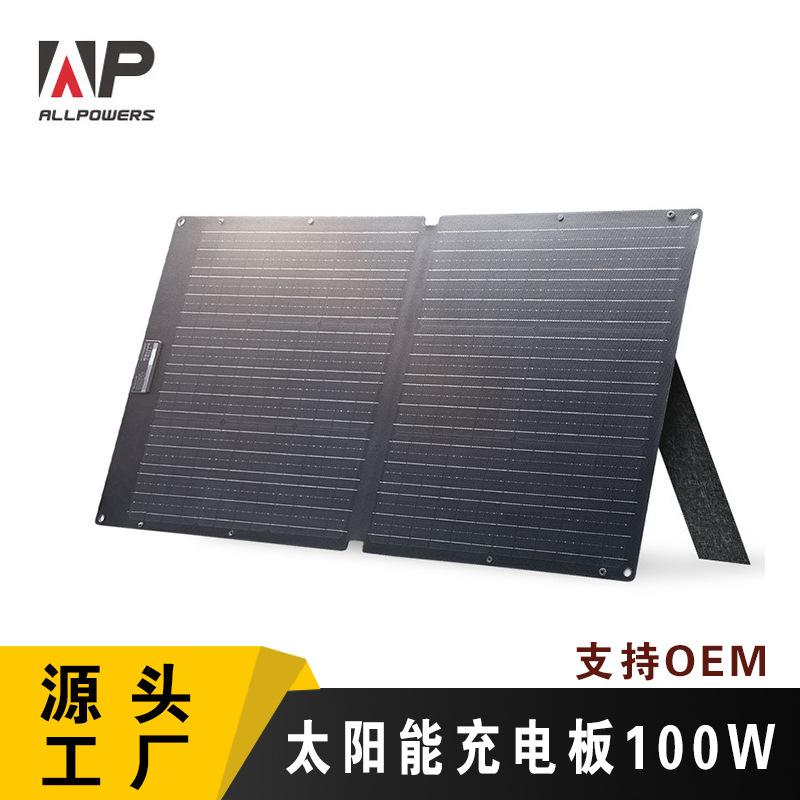 Allpower Solar Charging Panel High Power Solar Folding Bag 100W Portable Car Solar Panel