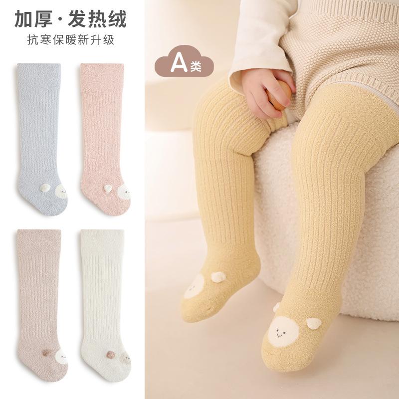 Baby Knee-High Socks for Autumn and Winter, Thickened and Warm, Seamless, Loose Opening, Three-Dimensional Ear Design, Newborn Over-The-Knee Socks