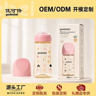 Newborn baby bottle 0-3-6 months PPSU baby bottle wide diameter 240mL maternity and baby products PPSU bottle