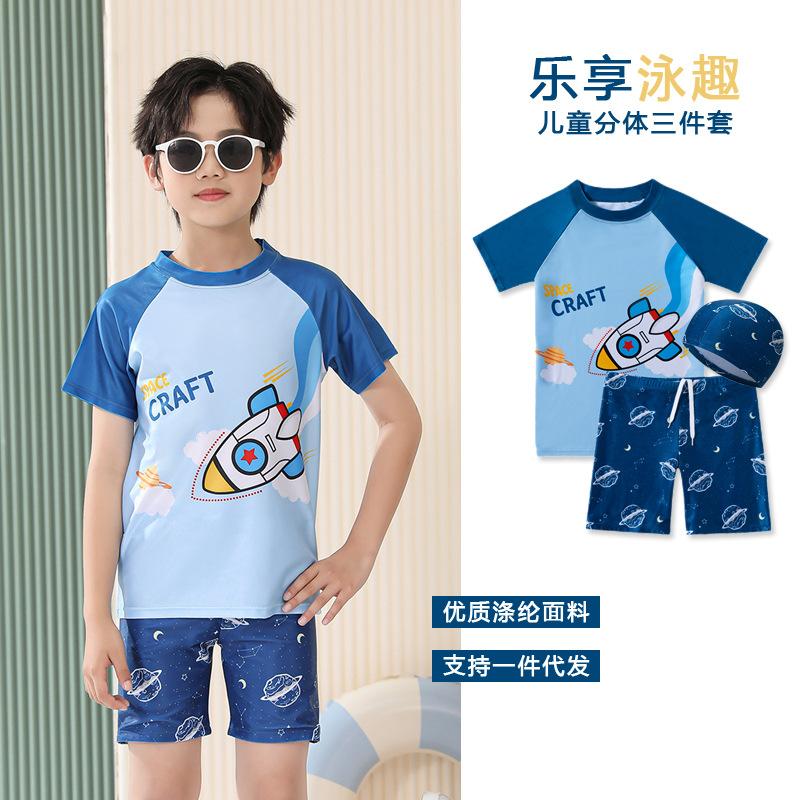 Children's swimsuit men's small medium and big boys student swimsuit 2024 Summer new baby split swimming equipment