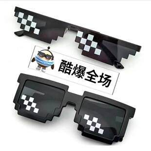 Funny Second Dimension Personality Pixel Eyes Chattering Internet Celebrous Mosaic Sunglasses Funny Party Sunglasses