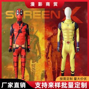 Cross-Border Amazon Deadpool 4 and Wolverine Cosplay Costumes Tight-Fitting Jumpsuits for Halloween Party Role-Playing