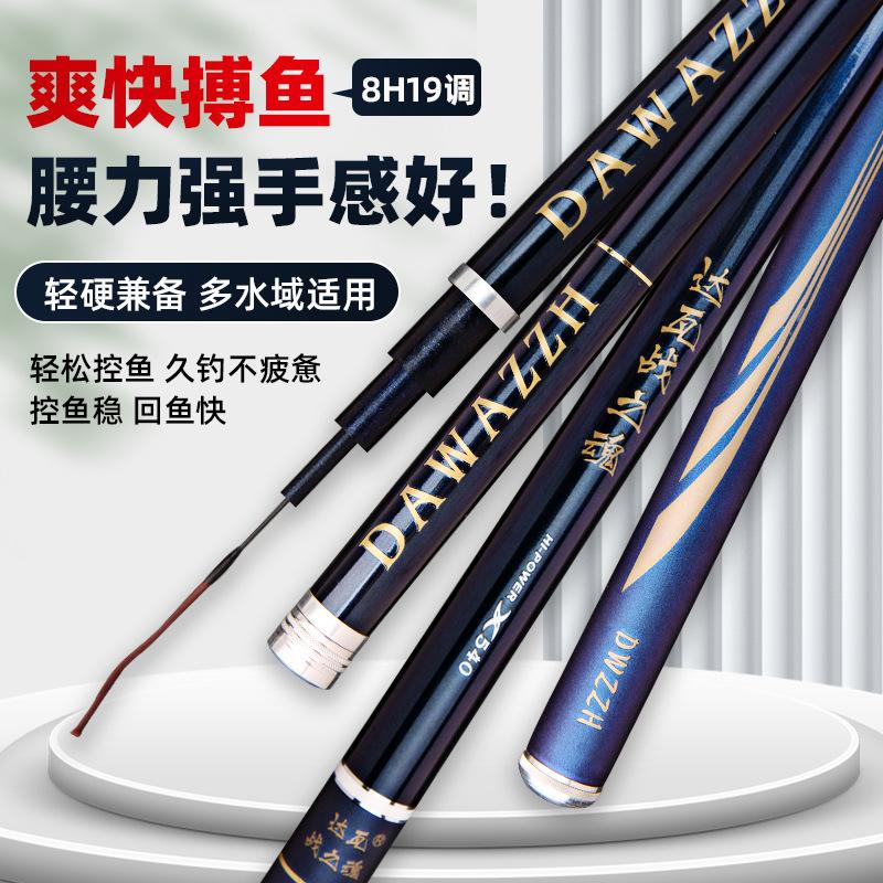 Factory wholesale Dawa war soul hand rod table fishing rod super hard 19 tune 28 fishing carbon ultra light super hard fishing rod