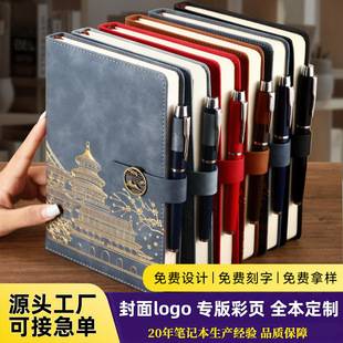 Wholesale A5 Chinese-style notebook gift box set, business work notebook, souvenir, high-value notebook, customizable notepad