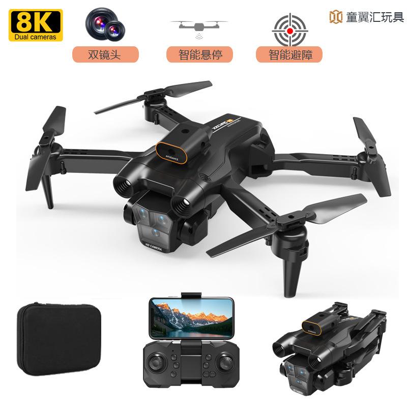 Entry-level drone 8K HD aerial photography remote control aircraft folding obstacle avoidance quadcopter student model toy
