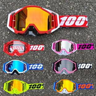 Classic Off-Road Outdoor Motorcycle 100% Riding Sunglasses, Wind and Sand Resistant Helmet Goggles, Cool Mountain Bike