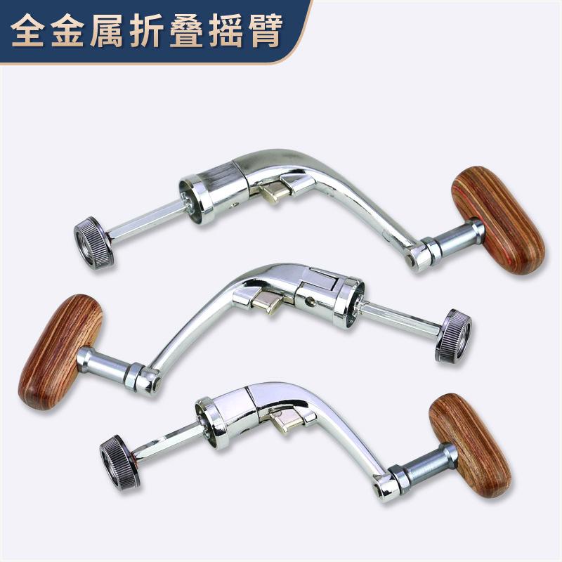 Large, medium and small all-metal rocker fishing wheel rocker handle fishing reel fishing gear fishing reel accessories one-button folding
