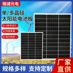 Solar Photovoltaic Panel 400W Solar Panel Single Polycrystalline Silicon Photovoltaic Power Generation Panel Outdoor Charging Panel Assembly