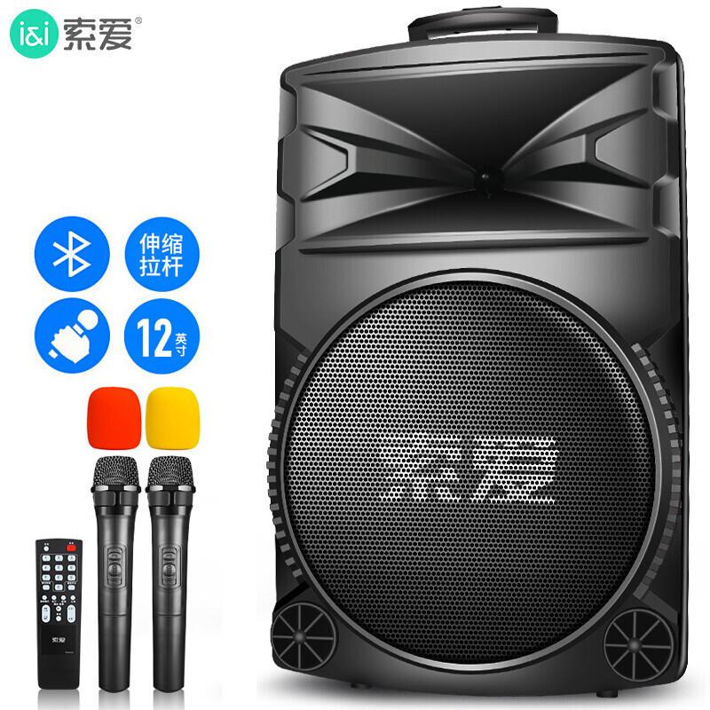 Sony Ericsson High Power 12inch Heavy Bass Square Dance Audio Mobile Portable Outdoor Bluetooth Trolley Speaker