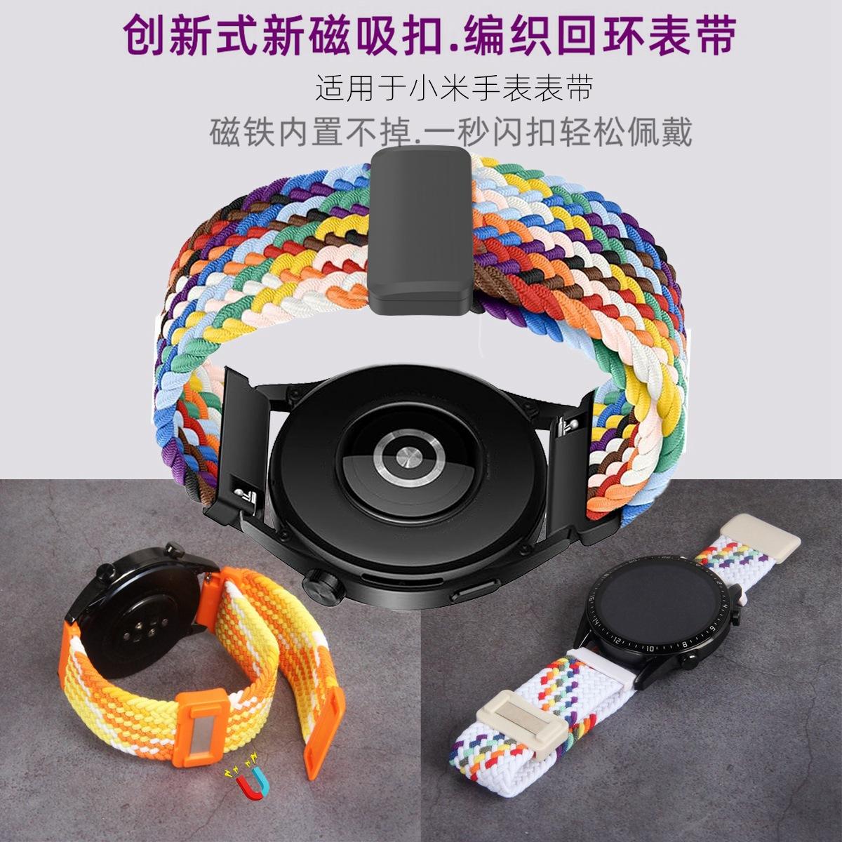 For Xiaomi watchS1S2S3 color2eSIM Plastic Magnetic Buckle Braided Back Ring Watch Band New
