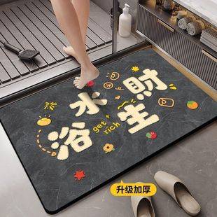New Bathroom Floor Mat Diatom Mud Bathroom Absorbent Non-Slip Mat Washroom Toilet Door No-Wash Stain-Resistant Foot Mat