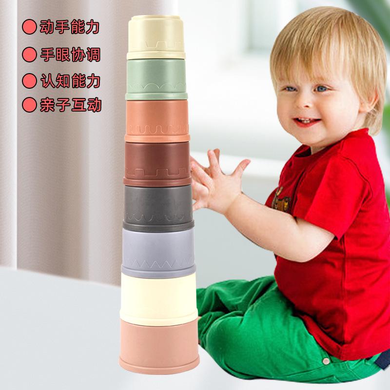 Children's Round Stacking Cup Bathroom Toy Early Education Creative Building Blocks Stacking Toddler Manufacturer Cross-Border Cup Set