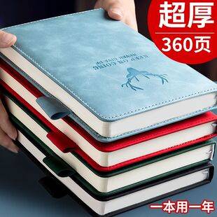 Notebooks Wholesale, Ultra-Thick Notepads, Business Notebooks, Office Supplies, Meeting Record Books, A5 Diaries