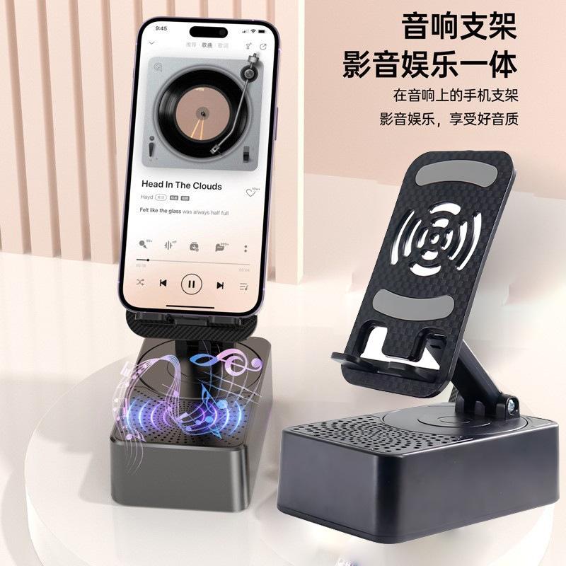 Mobile Phone Holder Artifact Bluetooth Audio Power Bank Multi-Functional Desktop Universal Folding Portable Audio Integrated Rotation