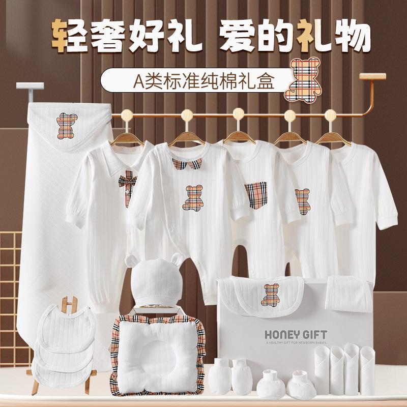 Baby Gift Box Baby Cotton Suit Spring and Autumn and Winter Newborn Clothes Full Moon Meeting Gifts