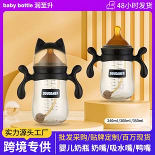 Baby Bottles for Infants over One Year Old, Anti-Colic Children's Learning Cups, Straw Cups, Big Baby Weaning Bottles