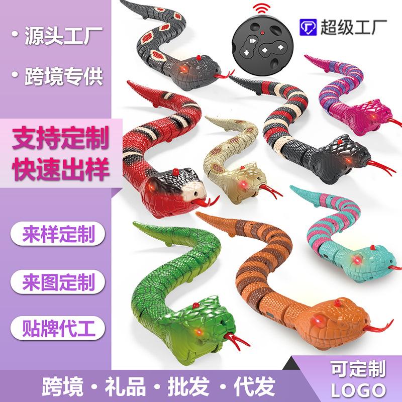 Source manufacturers electric infrared remote control snake new strange trick funny electronic pet induction mouse toy