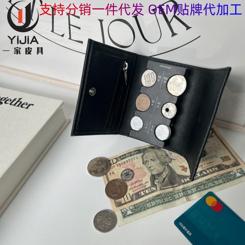 Cross Pattern 70% off Coin Men's Short Wallet Pu Faux Leather Multifunctional Zipper Coin Purse Cross Pattern