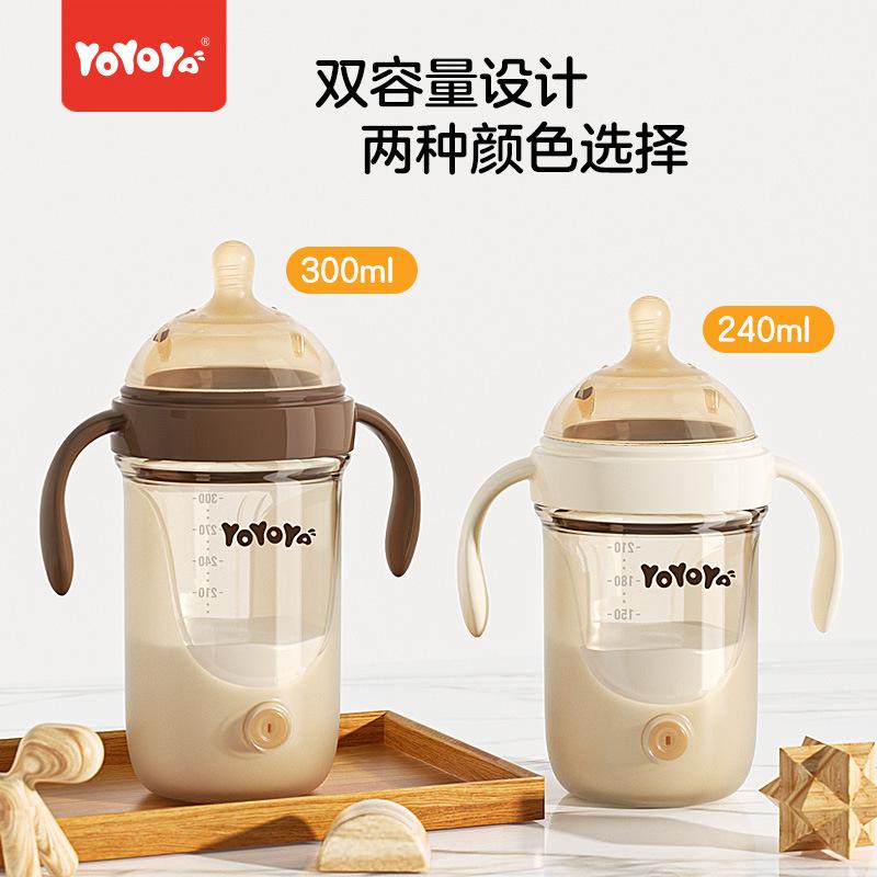 Yoyoya Baby Ppsu Bottle Side Air Return Baby Wide Mouth Learning Drinking Cup Bottle Wide Mouth 7cm Diameter