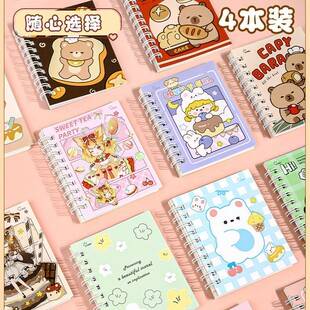 Cute Cartoon A7 Side-Flip Spiral Notebook Student Prize Pocket-Sized Portable Notebook High-Value Mini Notepad
