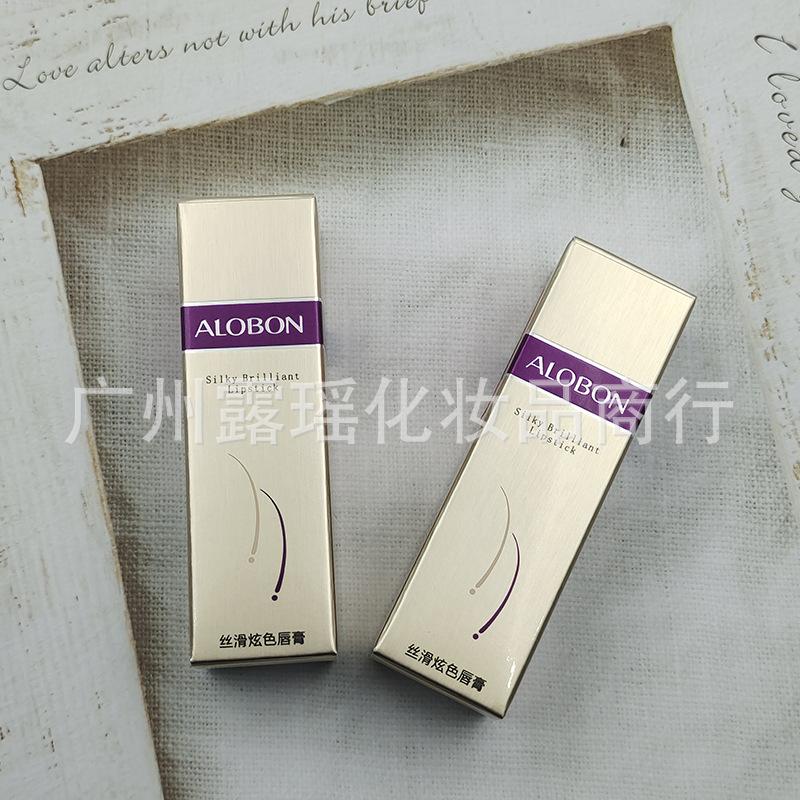 Yabon Gold Tube Lipstick 3.8g Moisturizing Silky Color Lipstick Ad22 Affordable Student Lip Makeup Wholesale Barbie