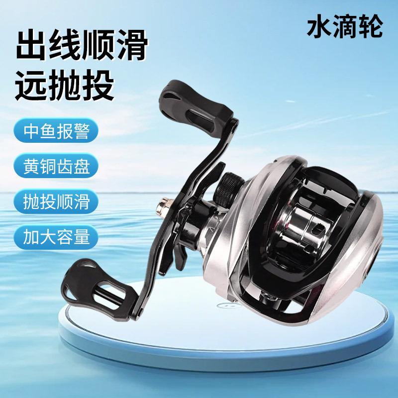 Luya drip wheel anti-explosive line remote micro-object fishing wheel Luya wheel fishing fishing wheel fishing wheel a generation of hair