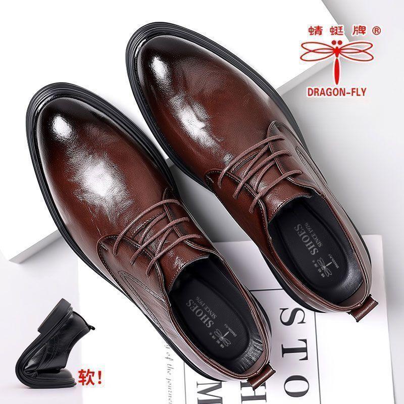 Dragonfly Brand Men's Shoes New Style Business Formal Shiny Leather Shoes Men's Genuine Leather Korean Style British Fashion Versatile Groom's Shoes