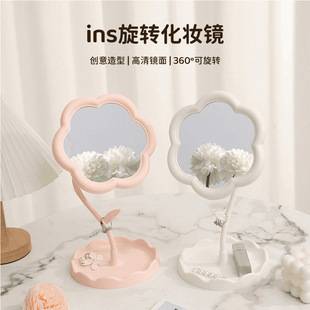Flower Mirror Sunflower Goddess Makeup Mirror Rotatable Removable Desktop Storage Mirror Adjustable Student Dormitory