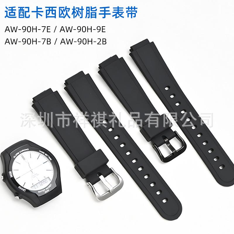 Suitable for G-SHOCK electronic watch AW-90H-9E/7E/7B/2B resin TPU strap accessories